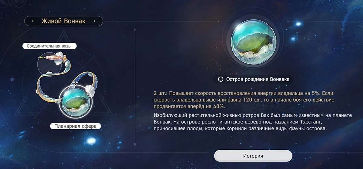Источник: скриншот respawn.media / Honkai: Star Rail