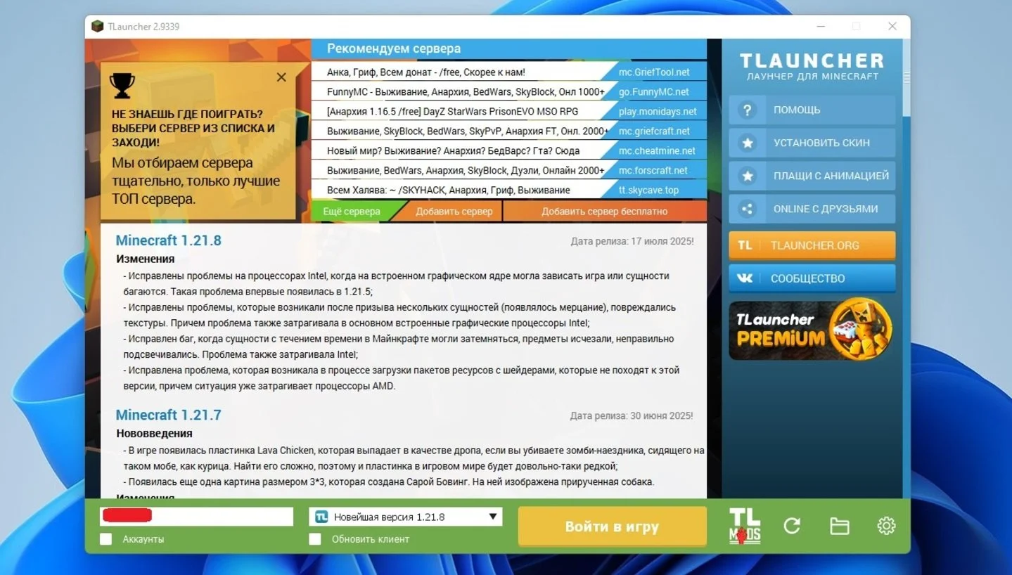 Источник: respawn.media / TLauncher