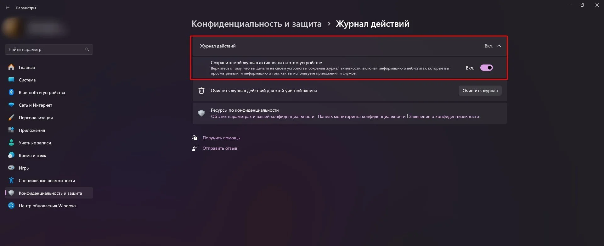 Изображение