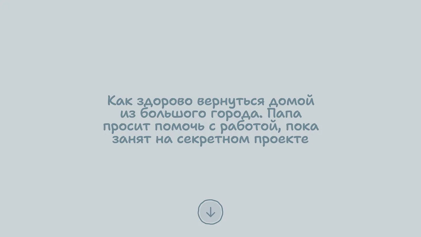 Источник: respawn.media / Одна из сюжетных вставок