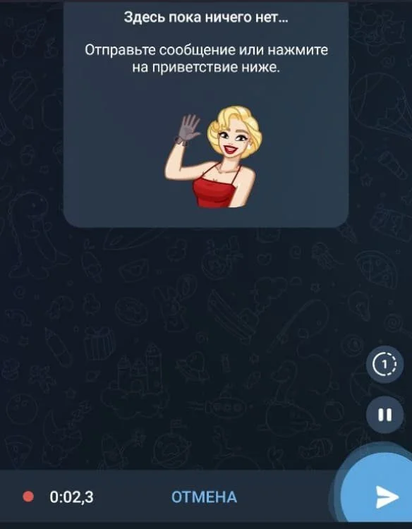 Источник respawn.media / Запись голосового сообщения в Telegram