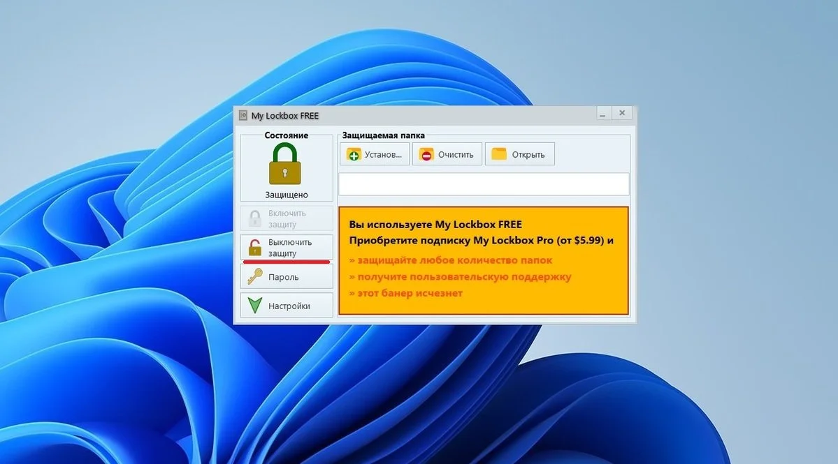 Источник: Respawn / Снятие пароля на приложении через My Lockbox