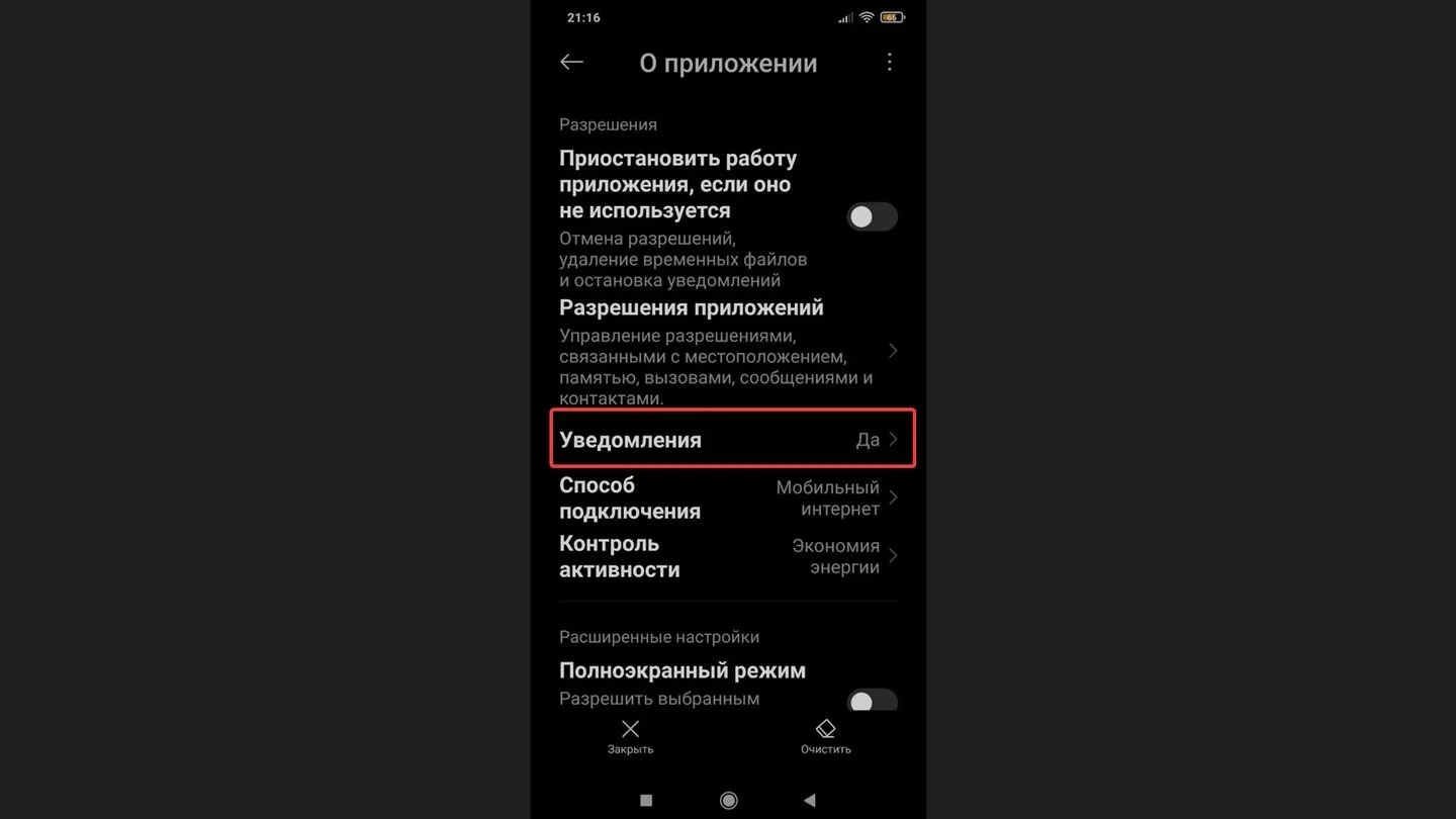 Источник: Respawn / GetApps