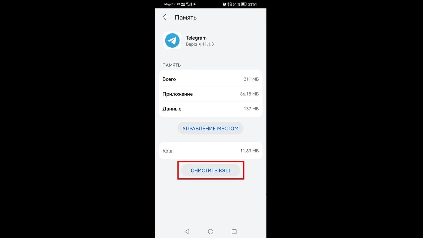 Источник: Respawn / Скриншот Android