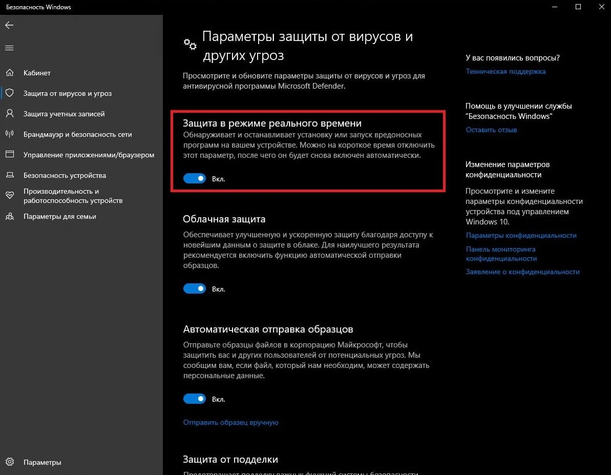 Миниатюра 4