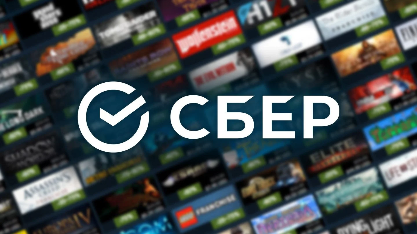 Как пополнить Steam через Сбербанк