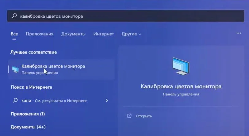 Изображение 1