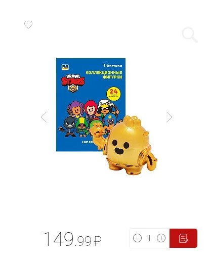 «Красное и Белое» x Brawl Stars