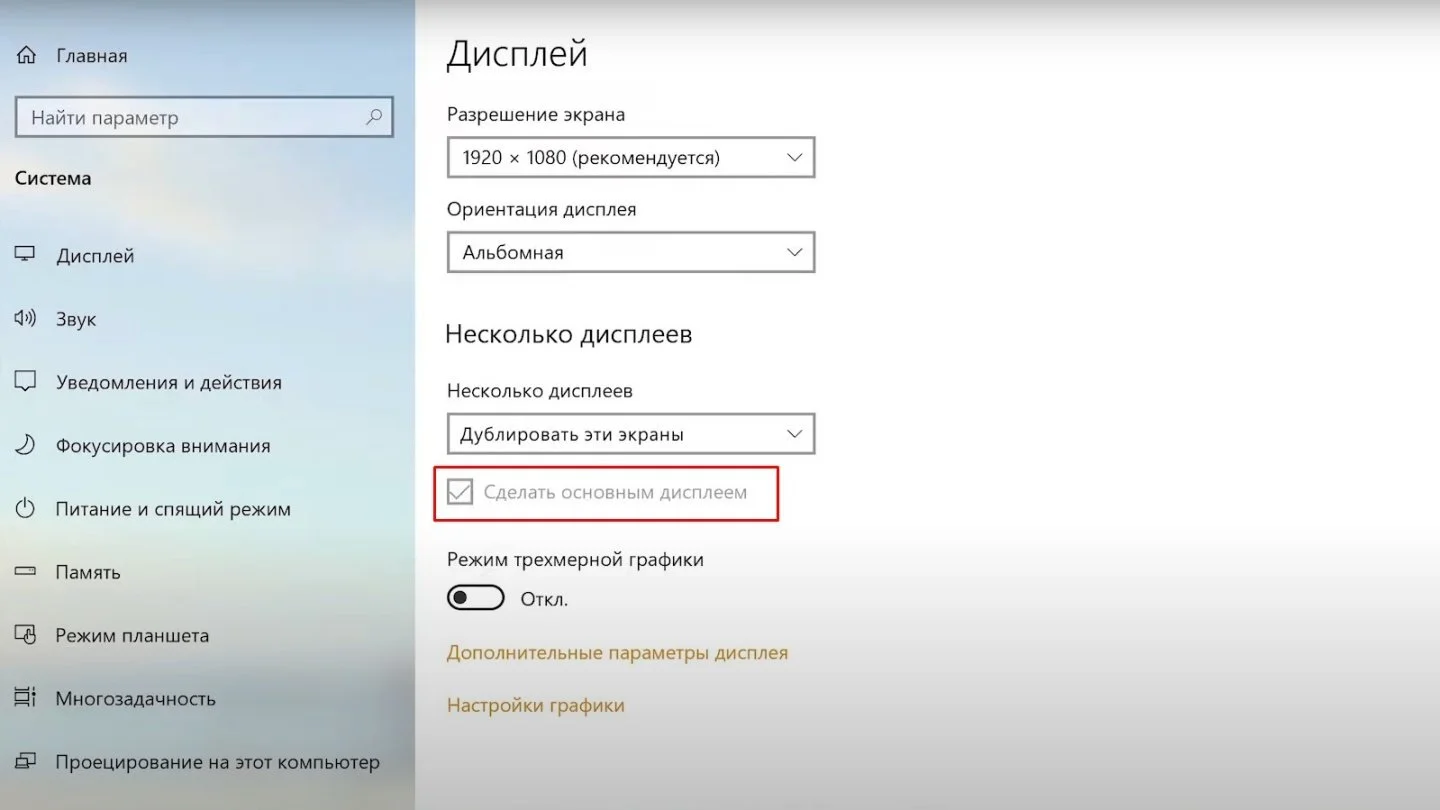 Изображение