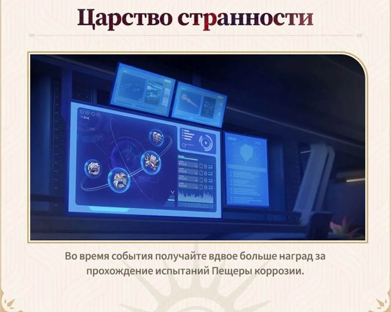 Скриншот respawn.media / Царство странности