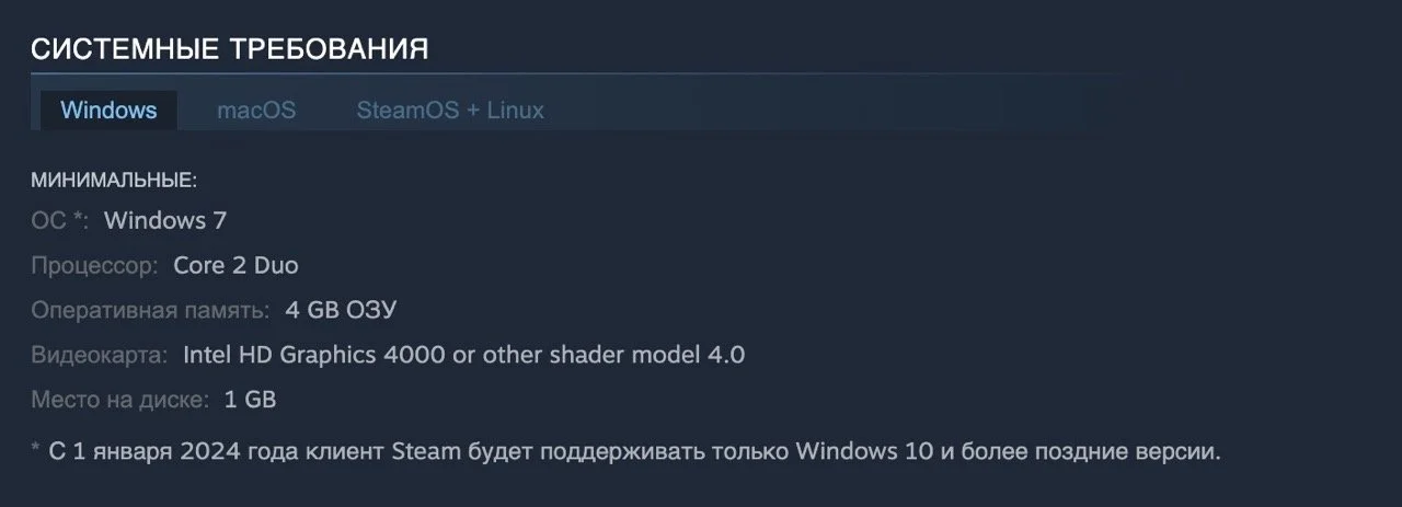 Источник: respawn.media / На странице игры, если промотать вниз, всегда будут требования