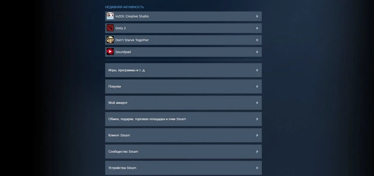 Скриншот respawn.media / Недавняя активность