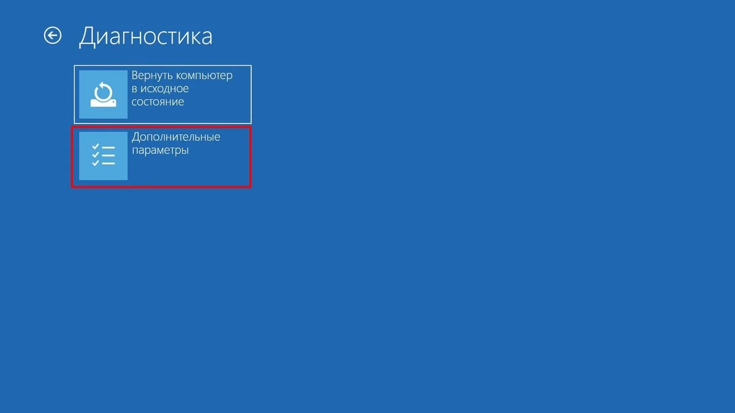 Источник: Respawn / Скриншот среды восстановления