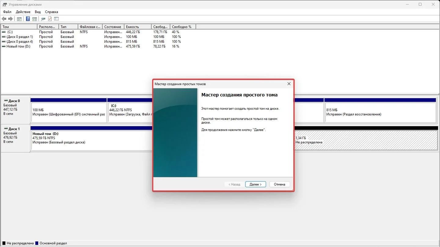 Источник: Respawn / Windows 11