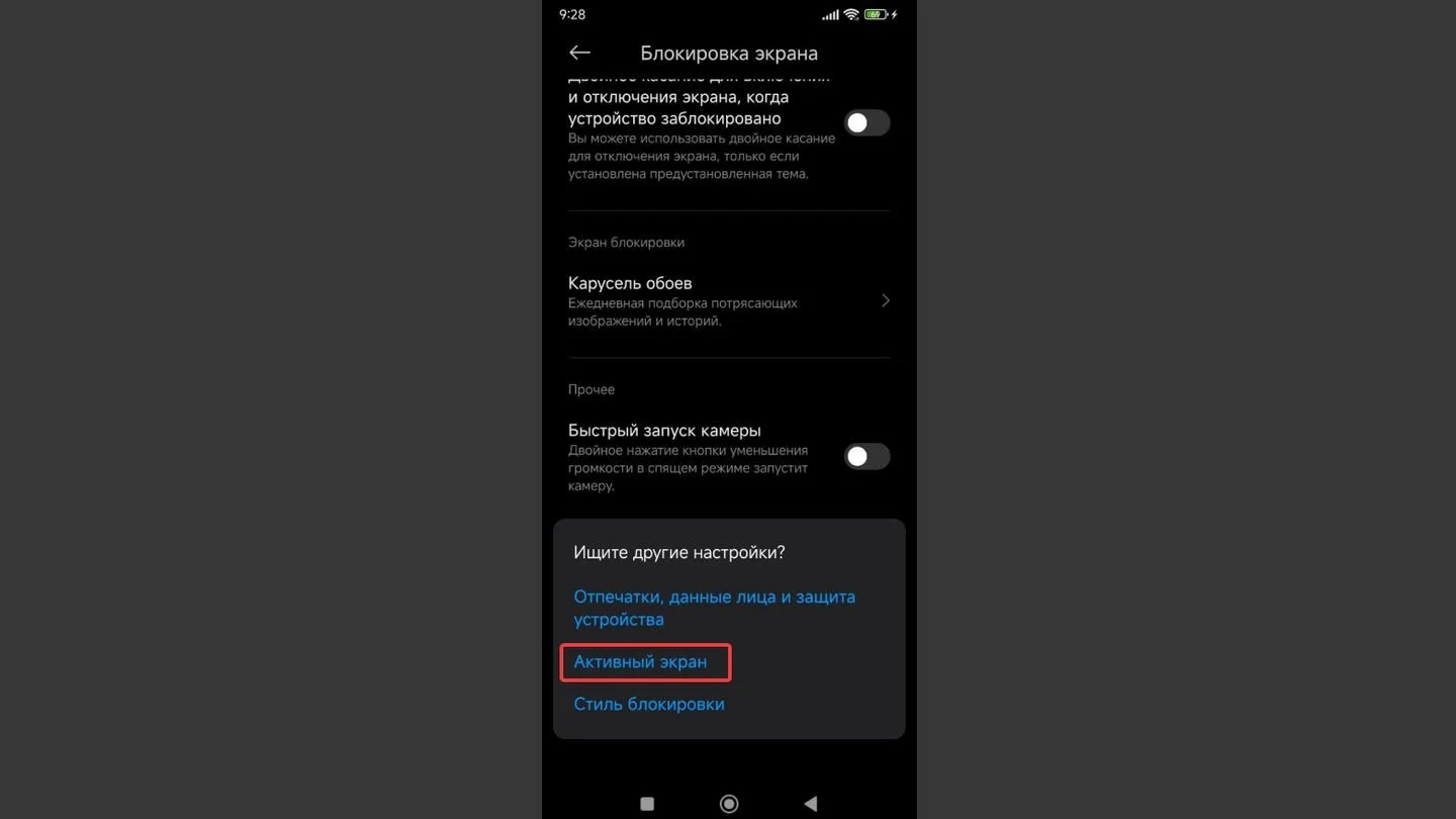 Источник: Respawn / Xiaomi Redmi Note 11S