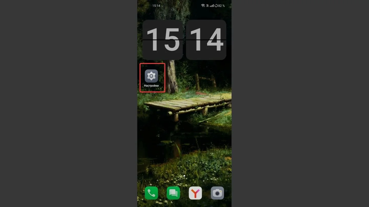 Источник: Respawn / OPPO A78