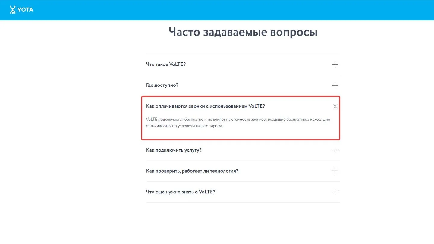 Источик: Respawn / Сайт Yota