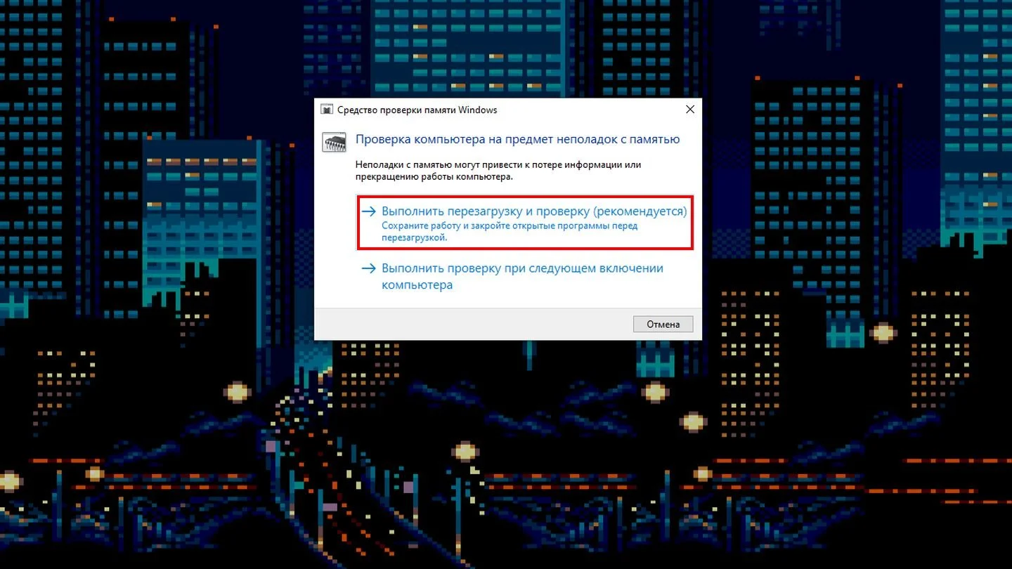Источник: Respawn / Скриншот Windows 10