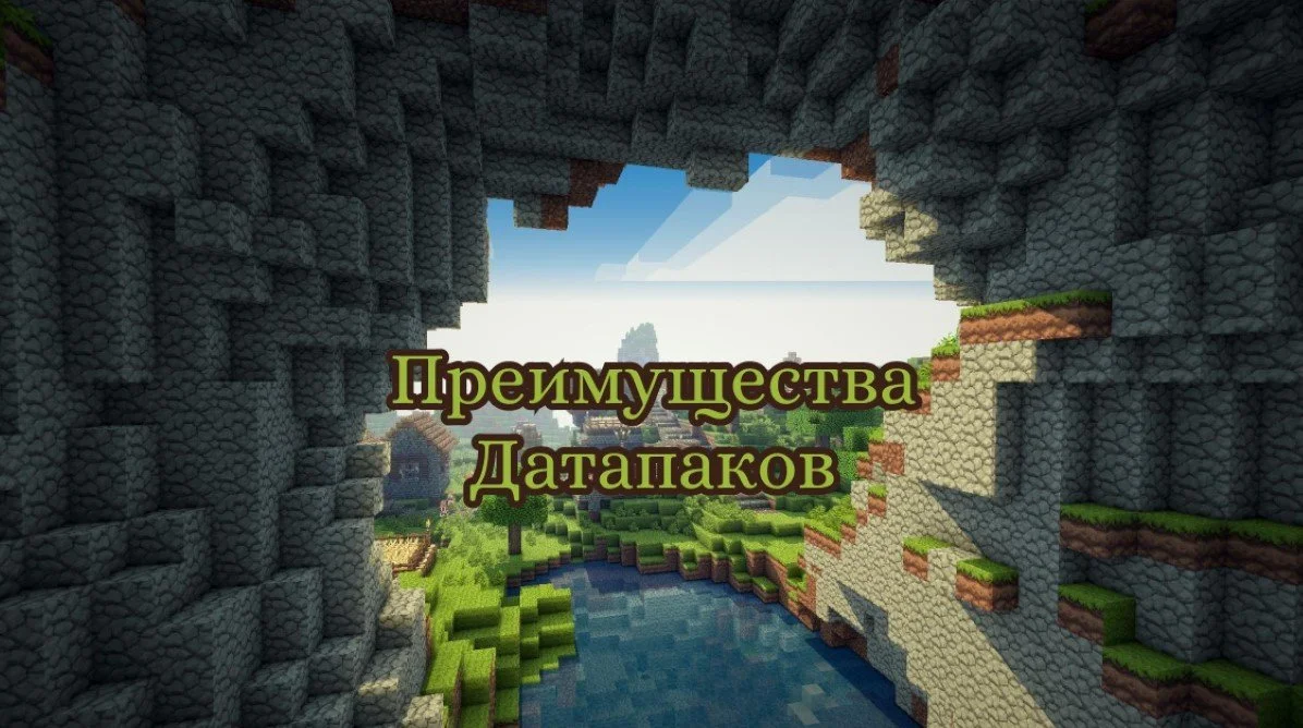 Источник: respawn.media / Преимущества