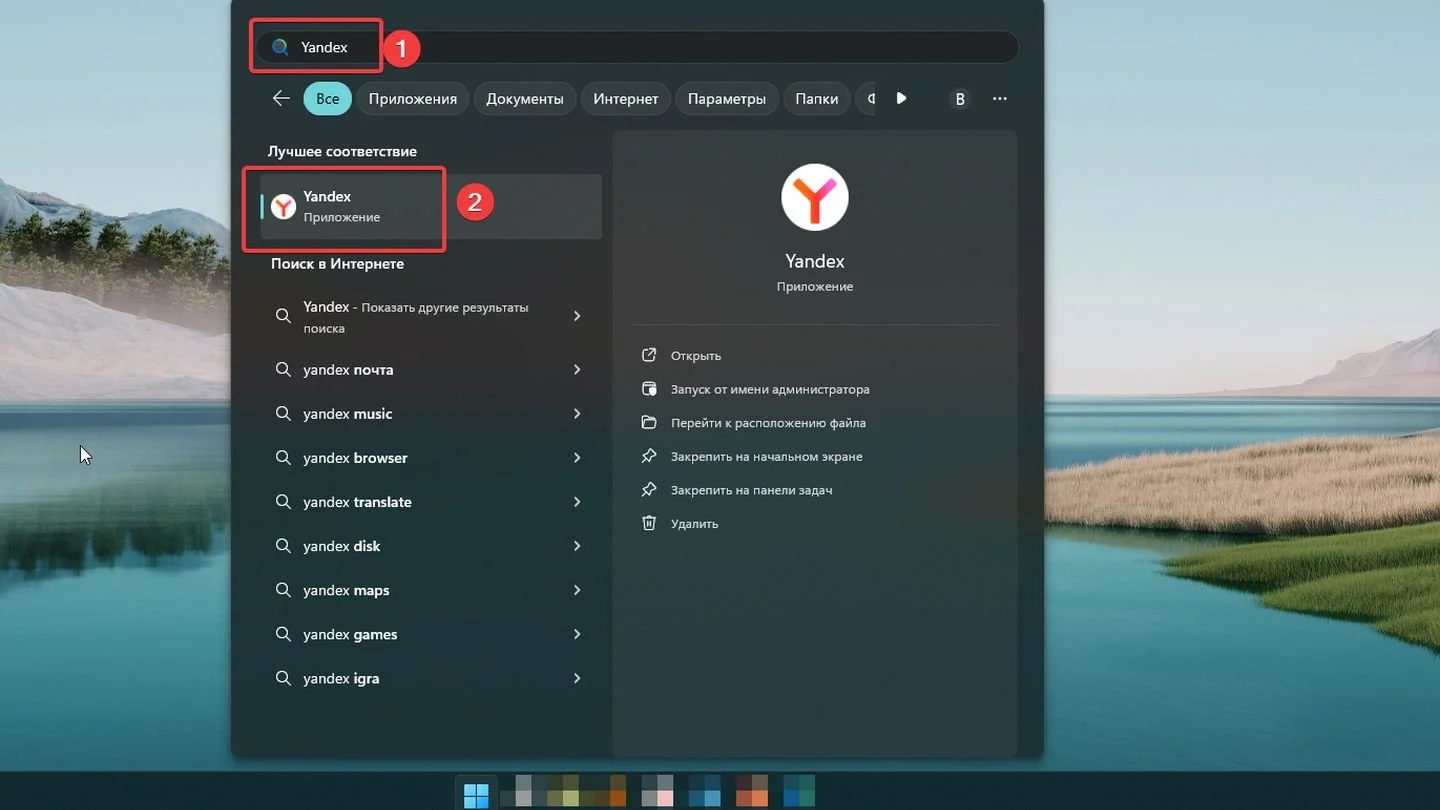 Источник: Respawn / Windows 11