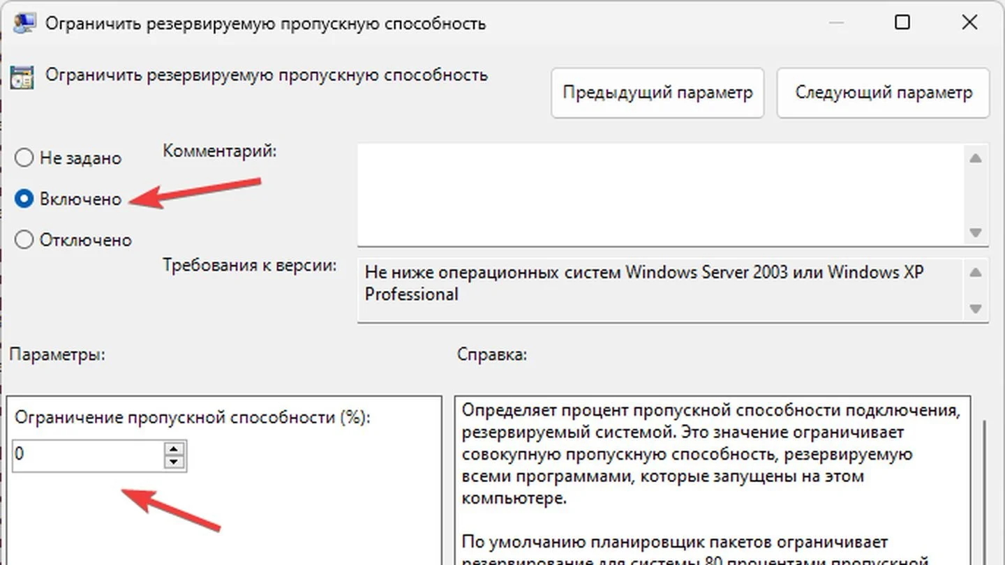 Источник: Respawn / Windows 11
