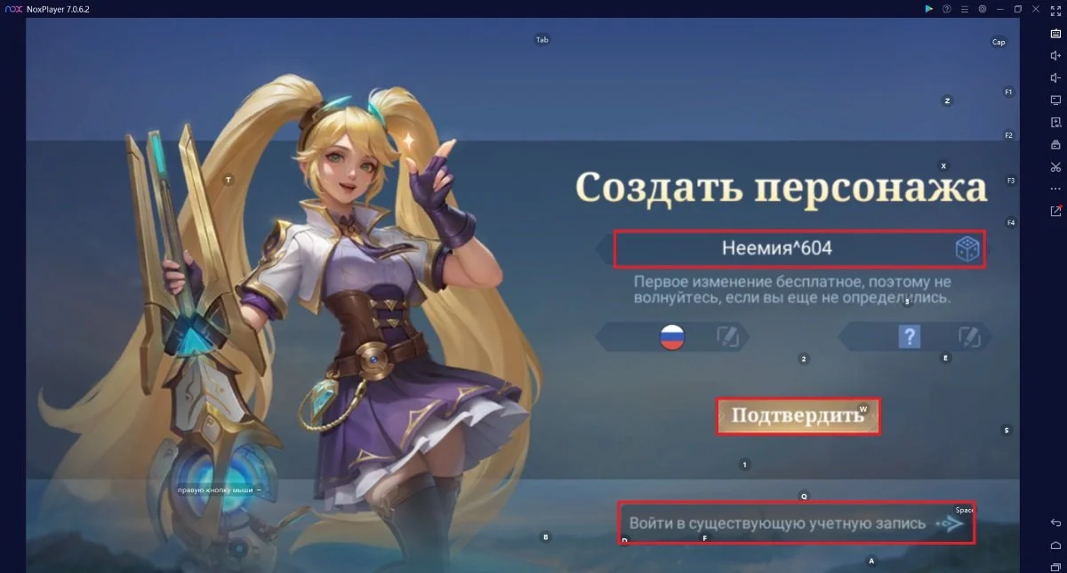 Миниатюра 4