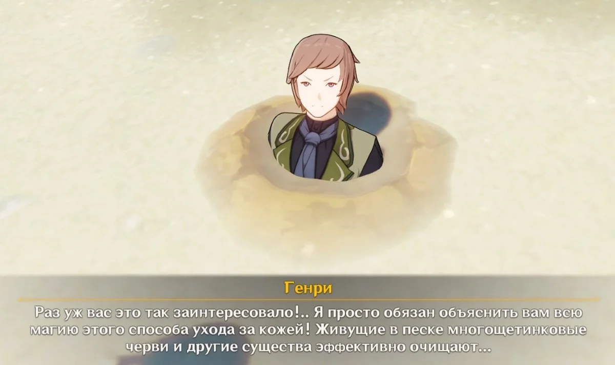 Миниатюра 2