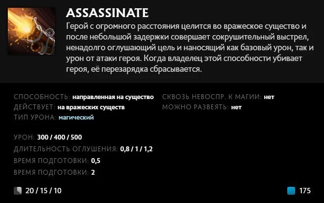 Скриншот respawn.media / Описание умения