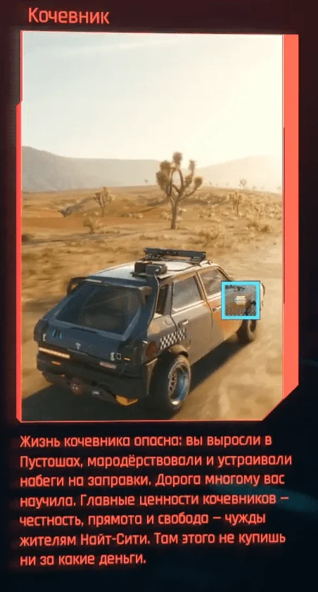 Честный мародер. Нам кажется, или это оксюморон?
