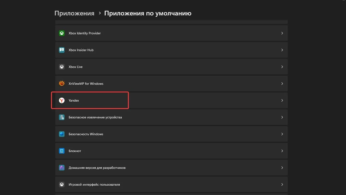 Источник: Respawn / Windows 11
