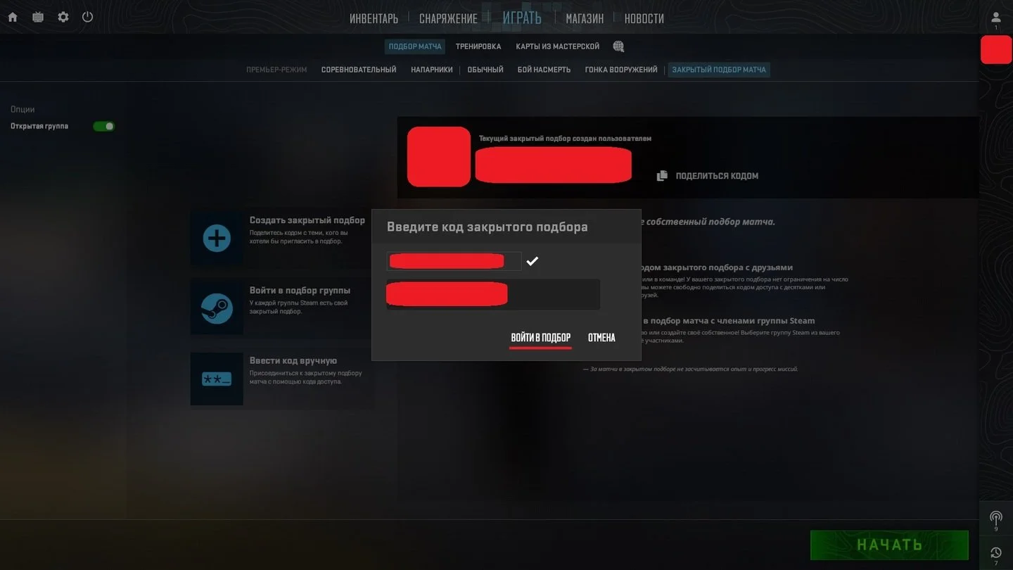 Источник: Respawn / Настройка закрытого подбора матча