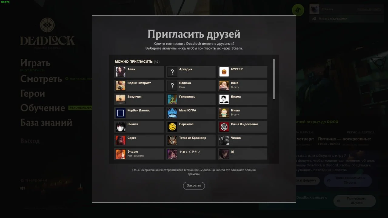Миниатюра 2