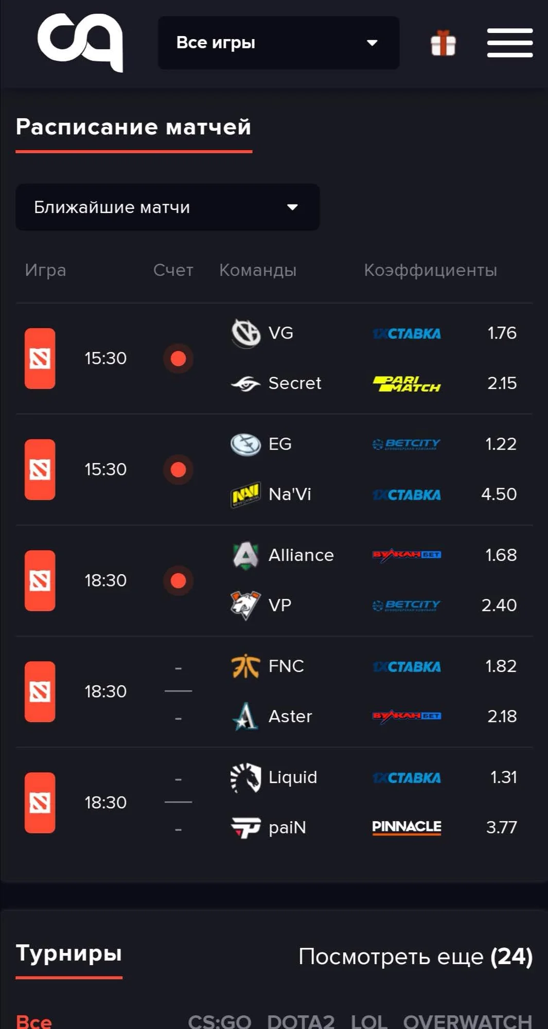 Миниатюра 4