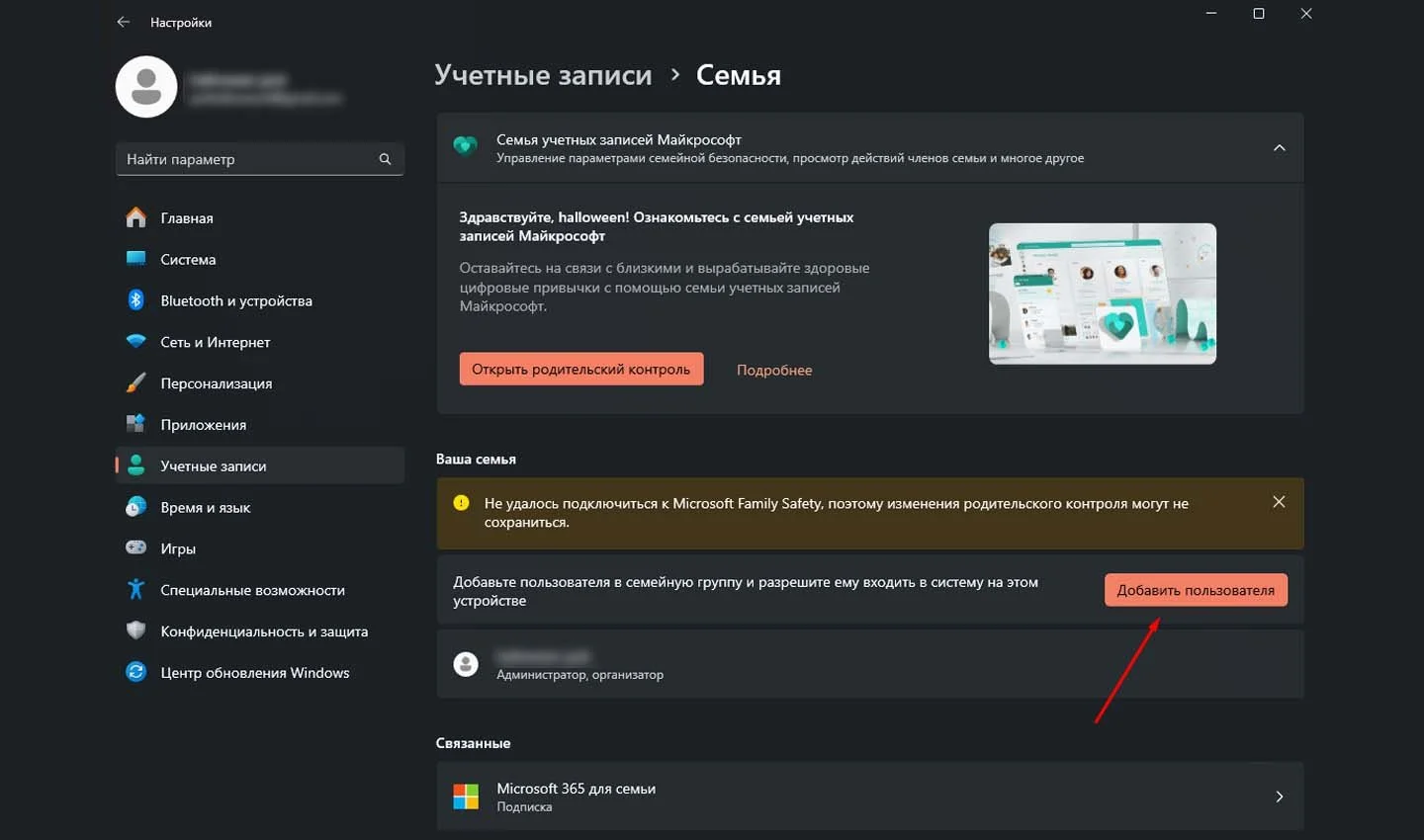 Источник: Respawn / Раздел «Семья»