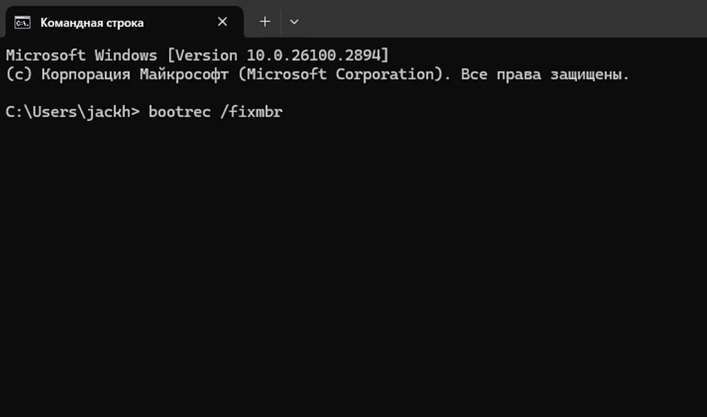 Источник: Respawn / Командная строка