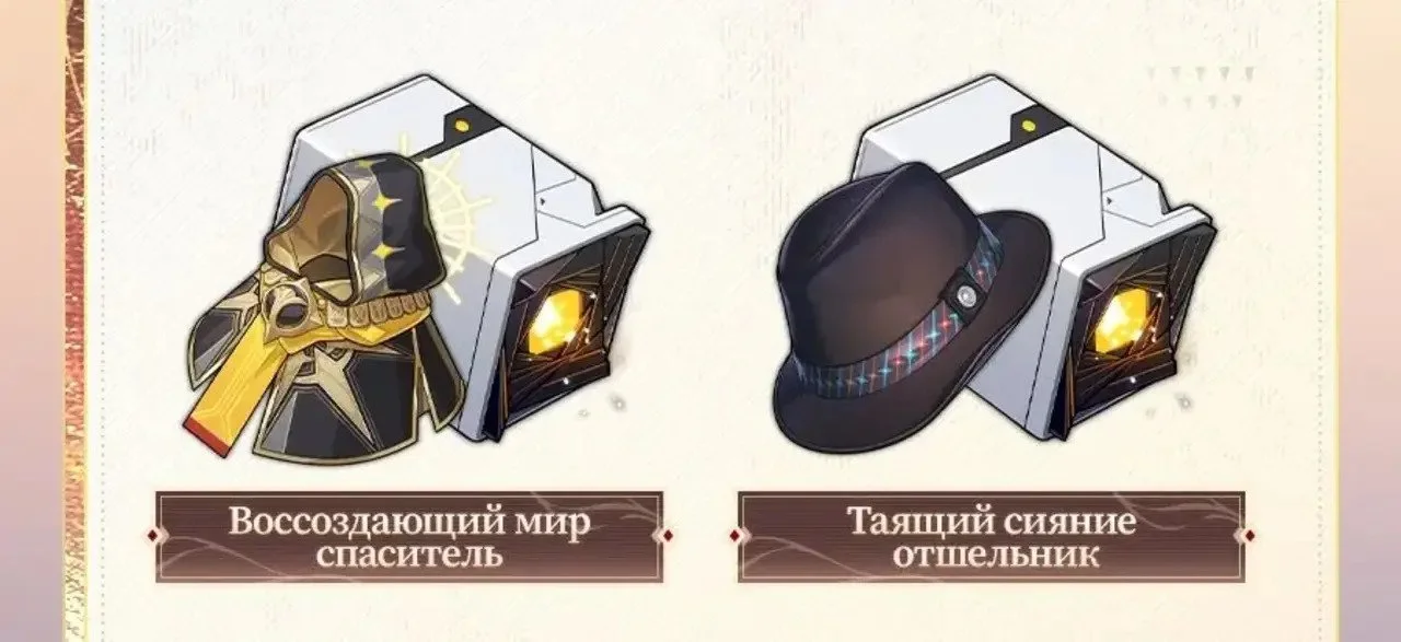 Скриншот respawn.media / Новые реликвии