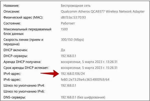 Zona на Смарт-ТВ