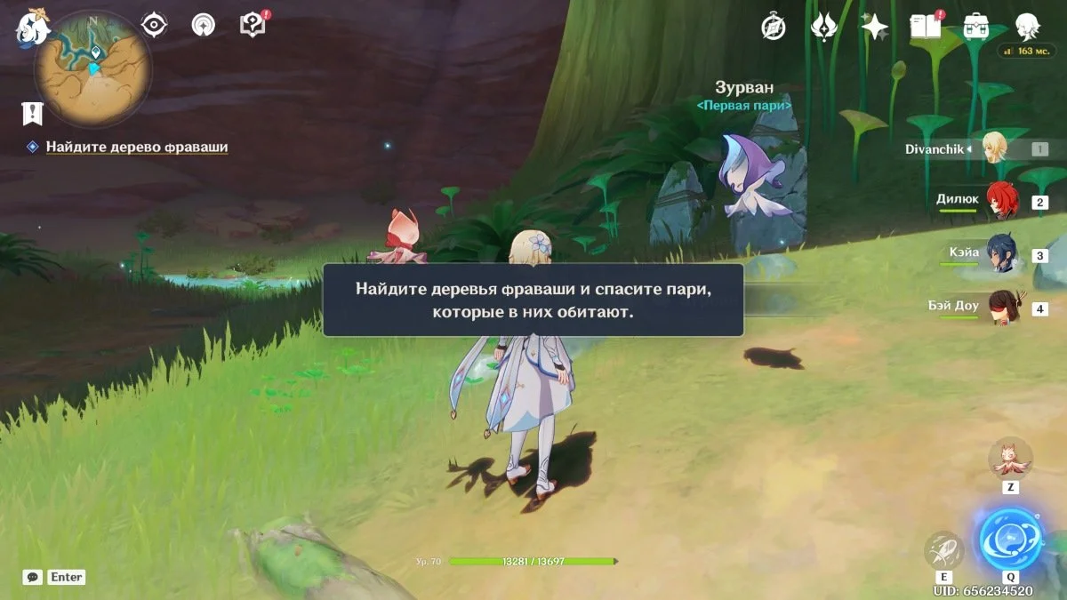 Миниатюра 2
