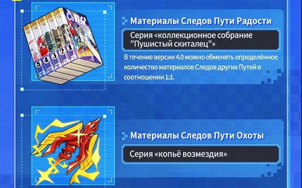 Источник: respawn.media / Серия «коллекционное собрание “Пушистый скиталец”» и Копье возмездия