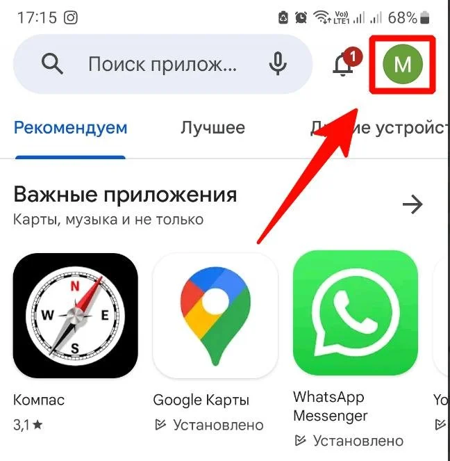Изображение 1