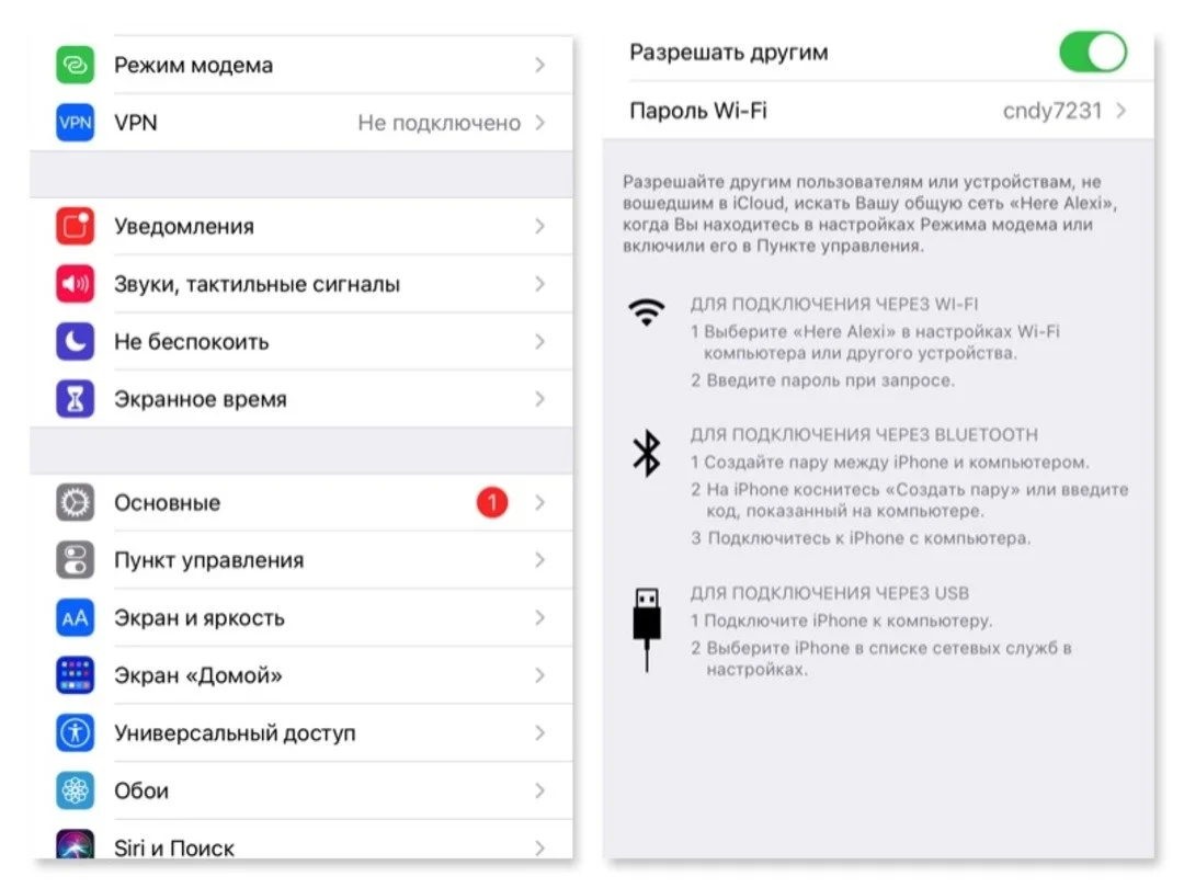 Источник: СQ.ru / Интерфейс iPhone
