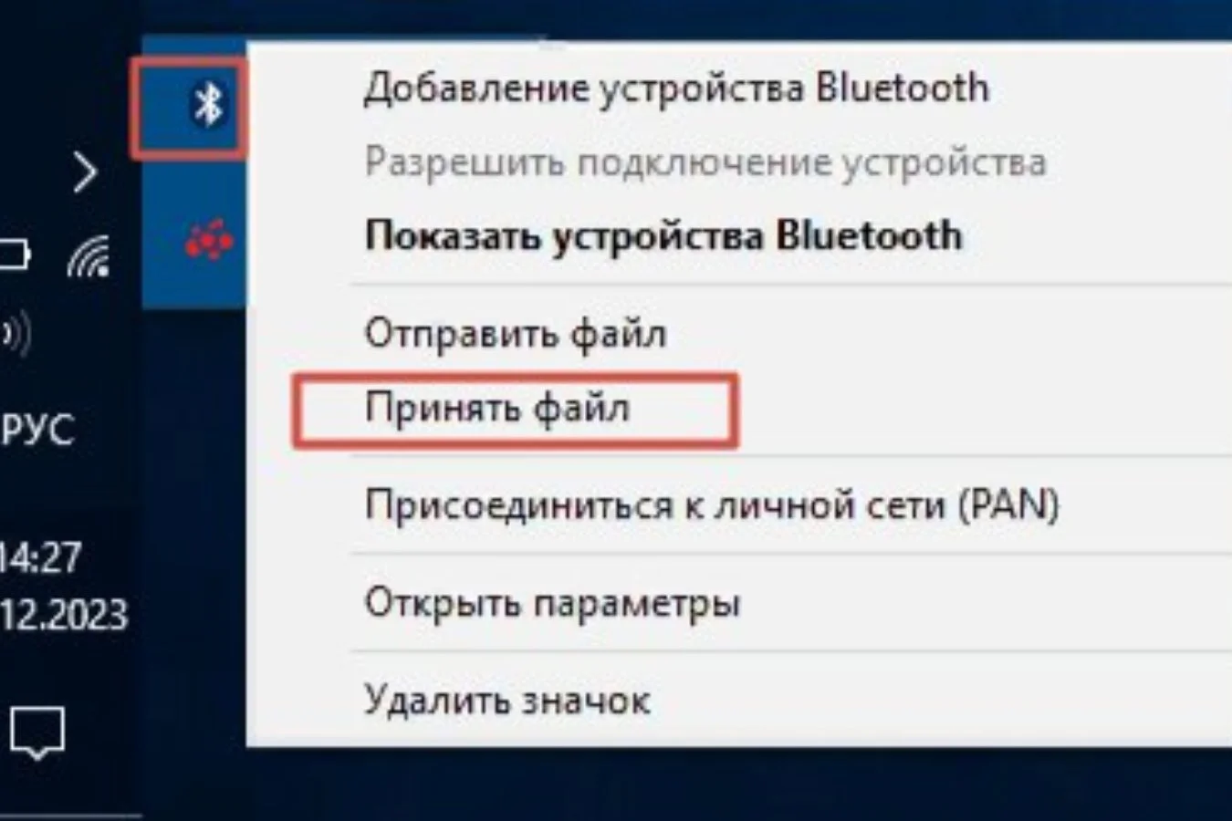Изображение