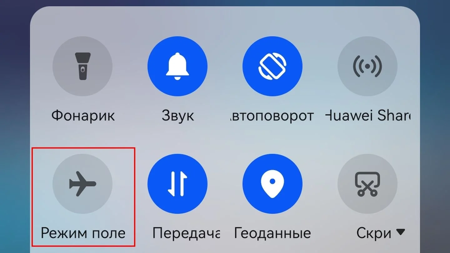 Источник: Respawn / Скриншот Android