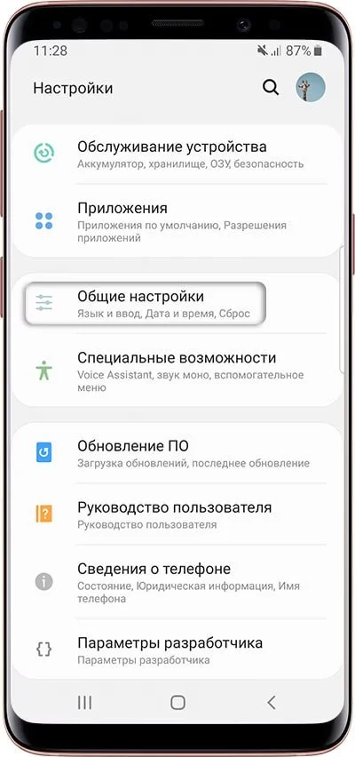Изображение 1