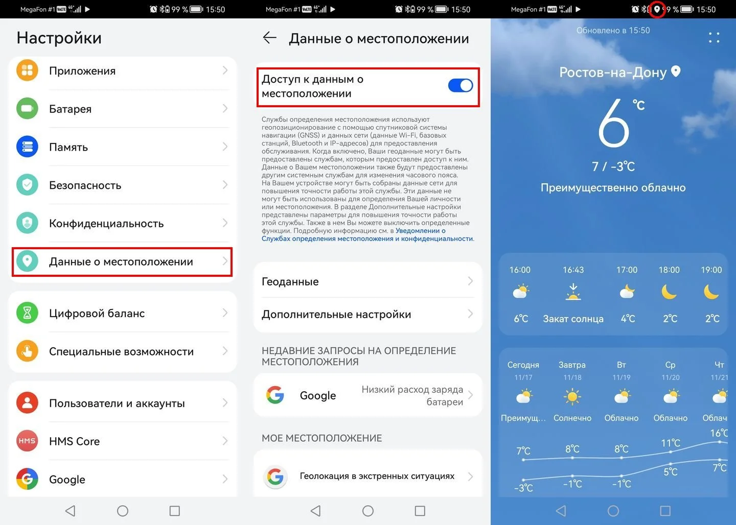 Источник: Respawn / Скриншот Android