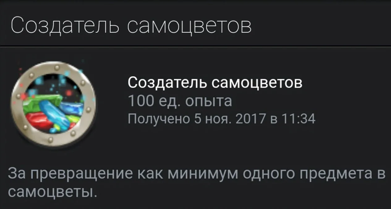 Самоцветы в Steam