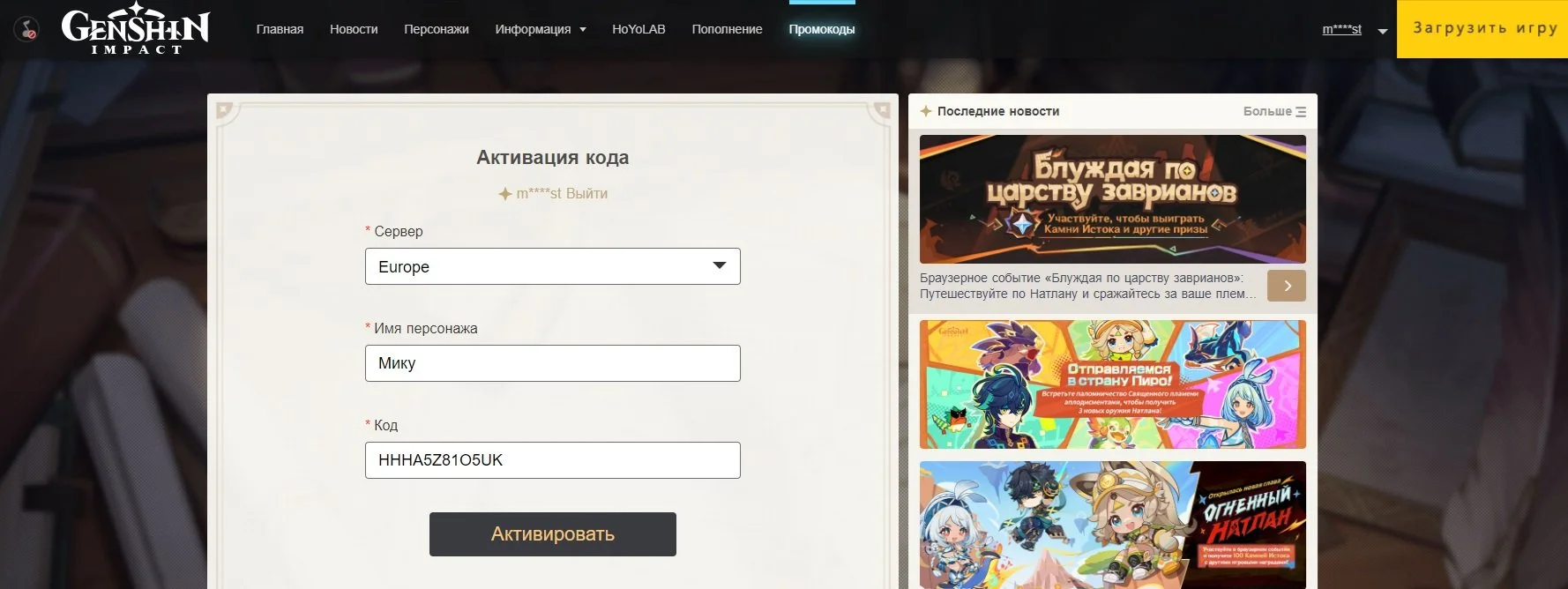 Изображение