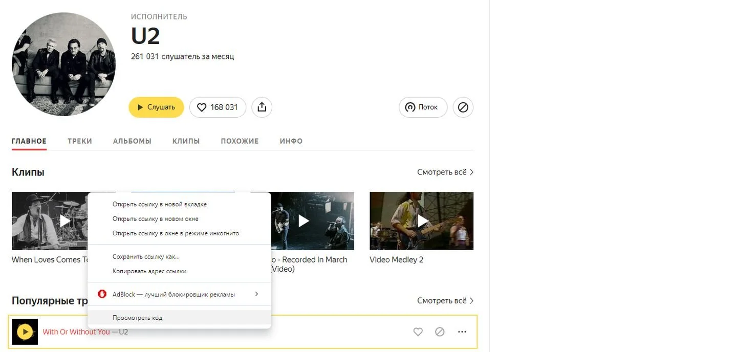 Источник: Respawn / Скриншот Google Chrome
