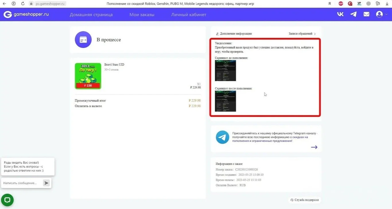 Изображение