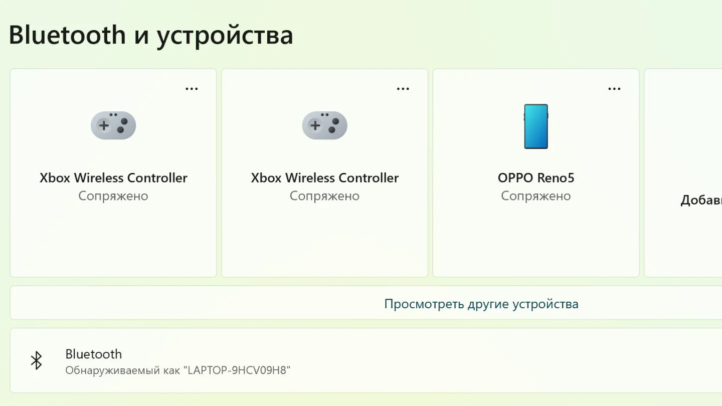 Источник: Respawn / Подключение геймпада Xbox One к ПК